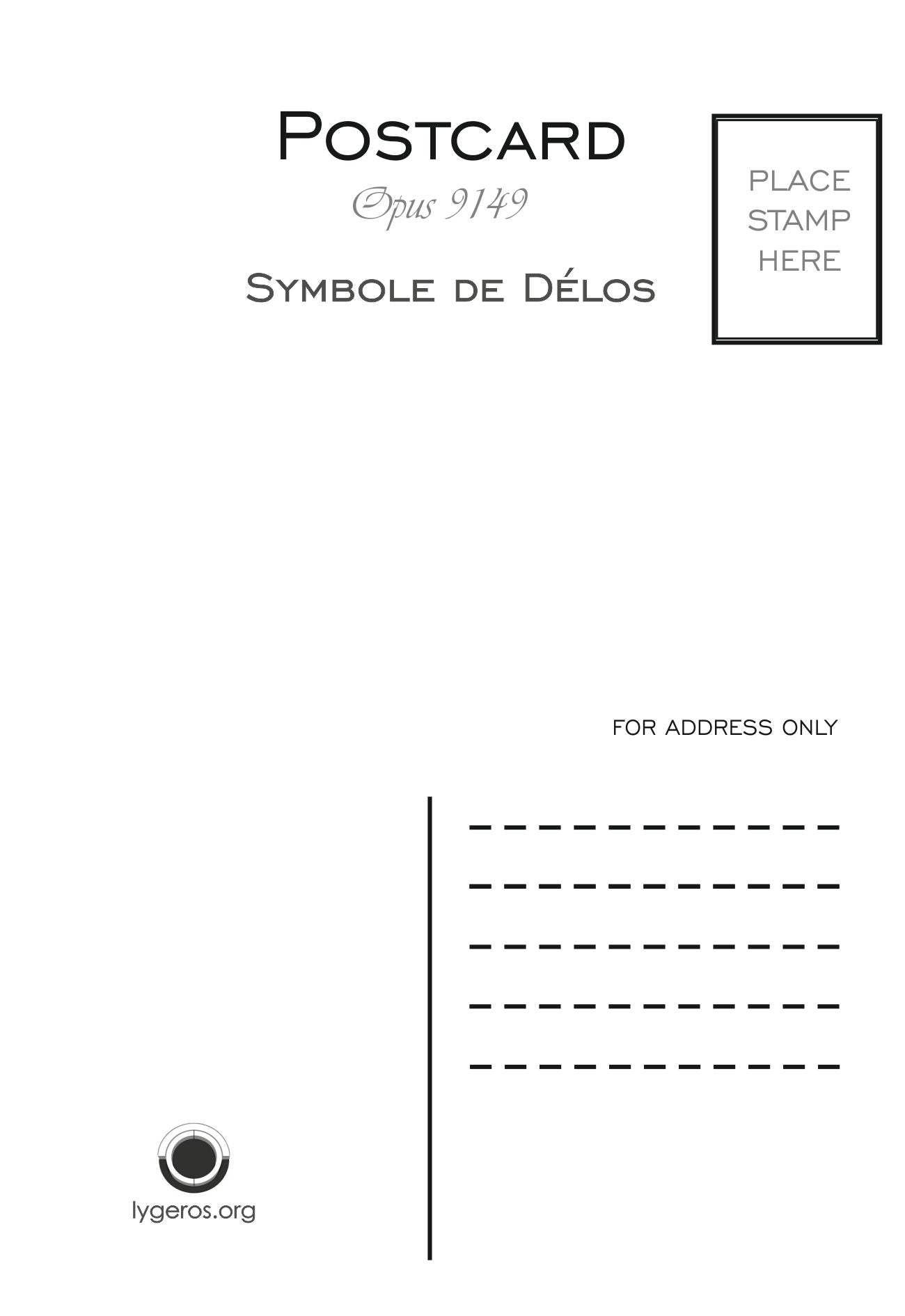 Symbole de Délos