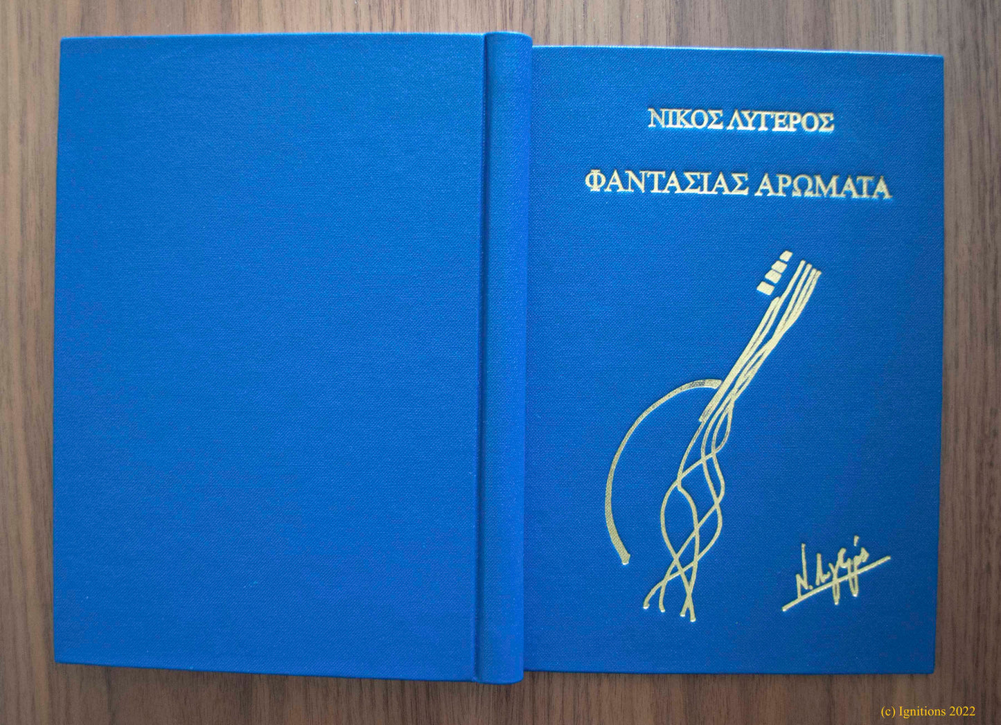 Φαντασίας Αρώματα (Συλλεκτική έκδοση)