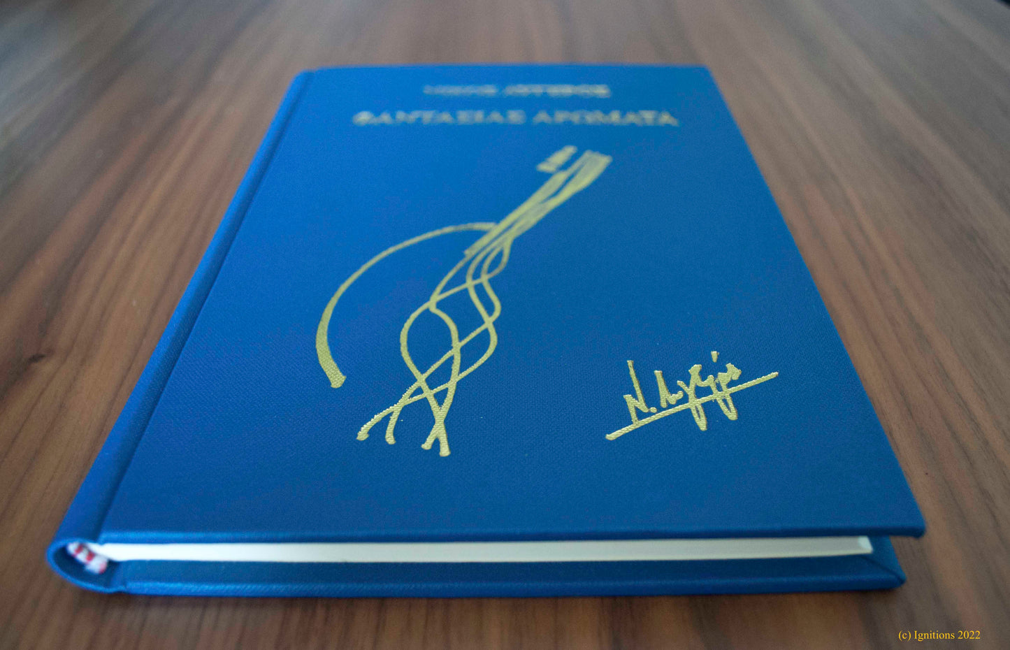 Φαντασίας Αρώματα (Συλλεκτική έκδοση)