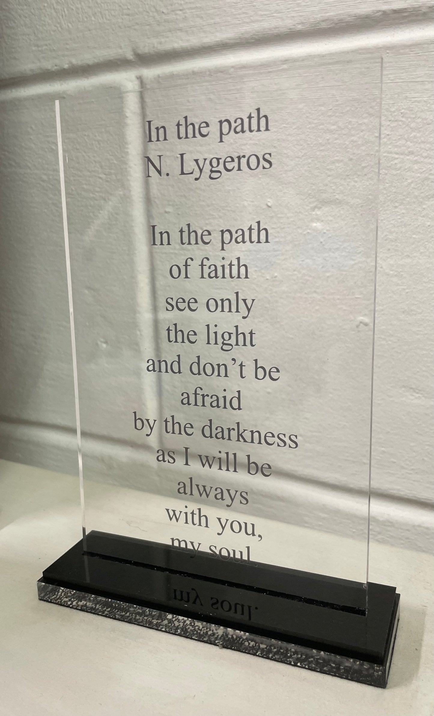 In the path