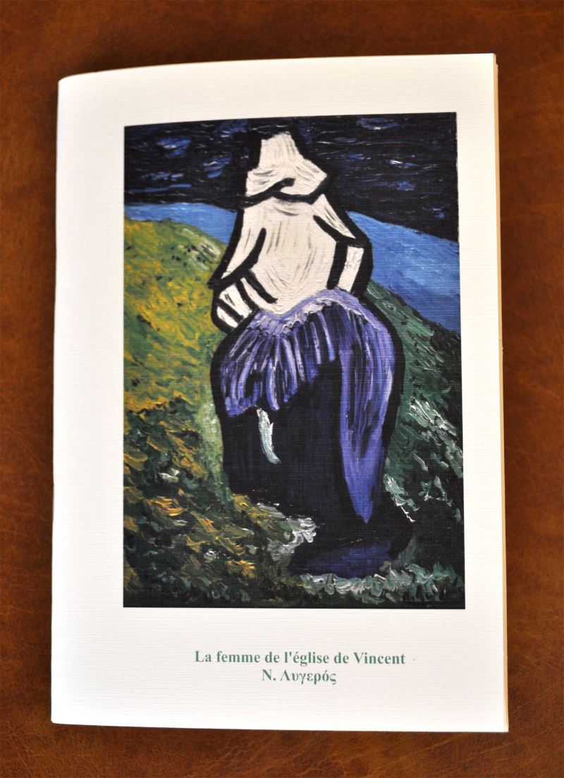 La femme de l'église de Vincent