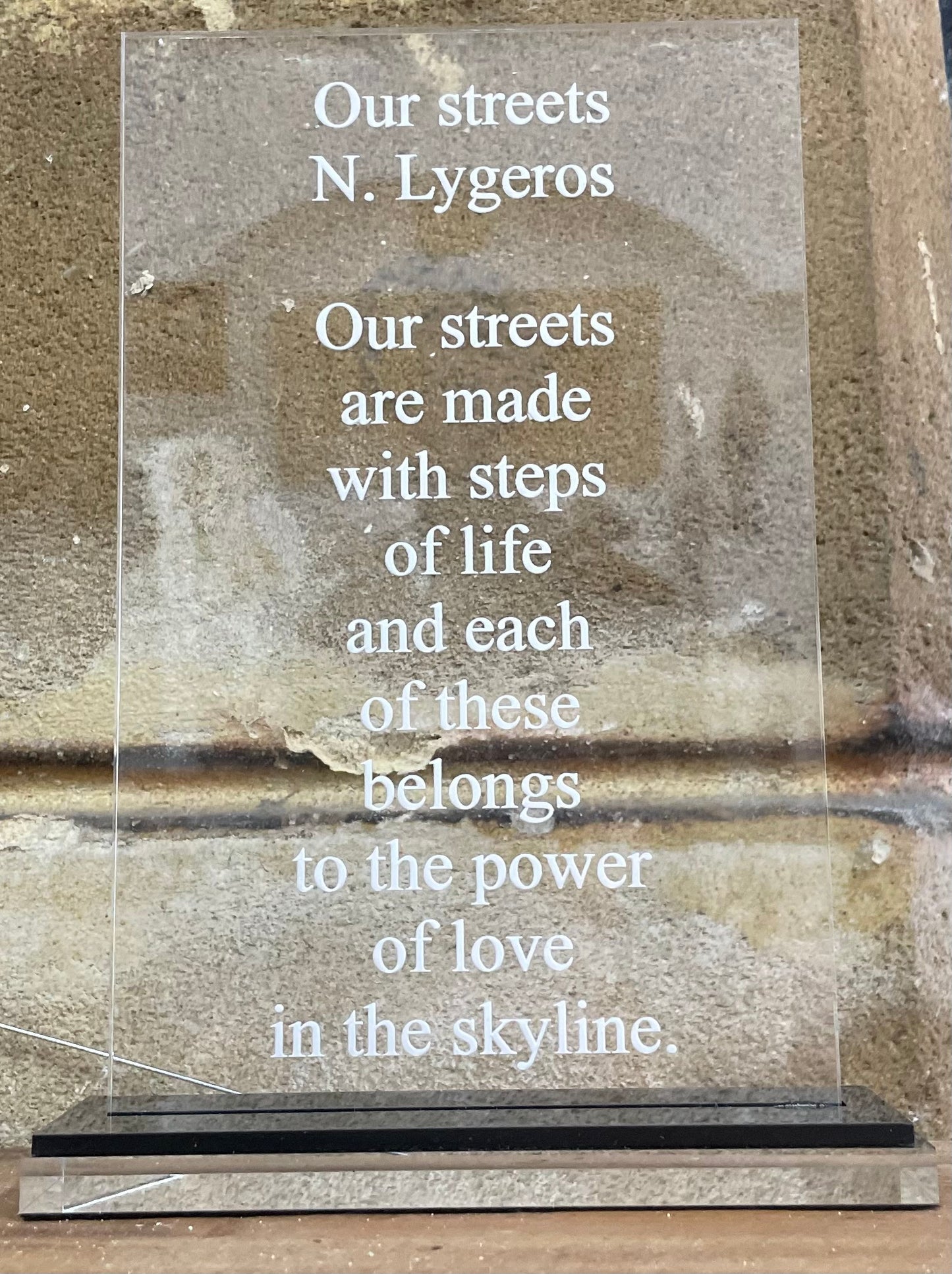 Our streets