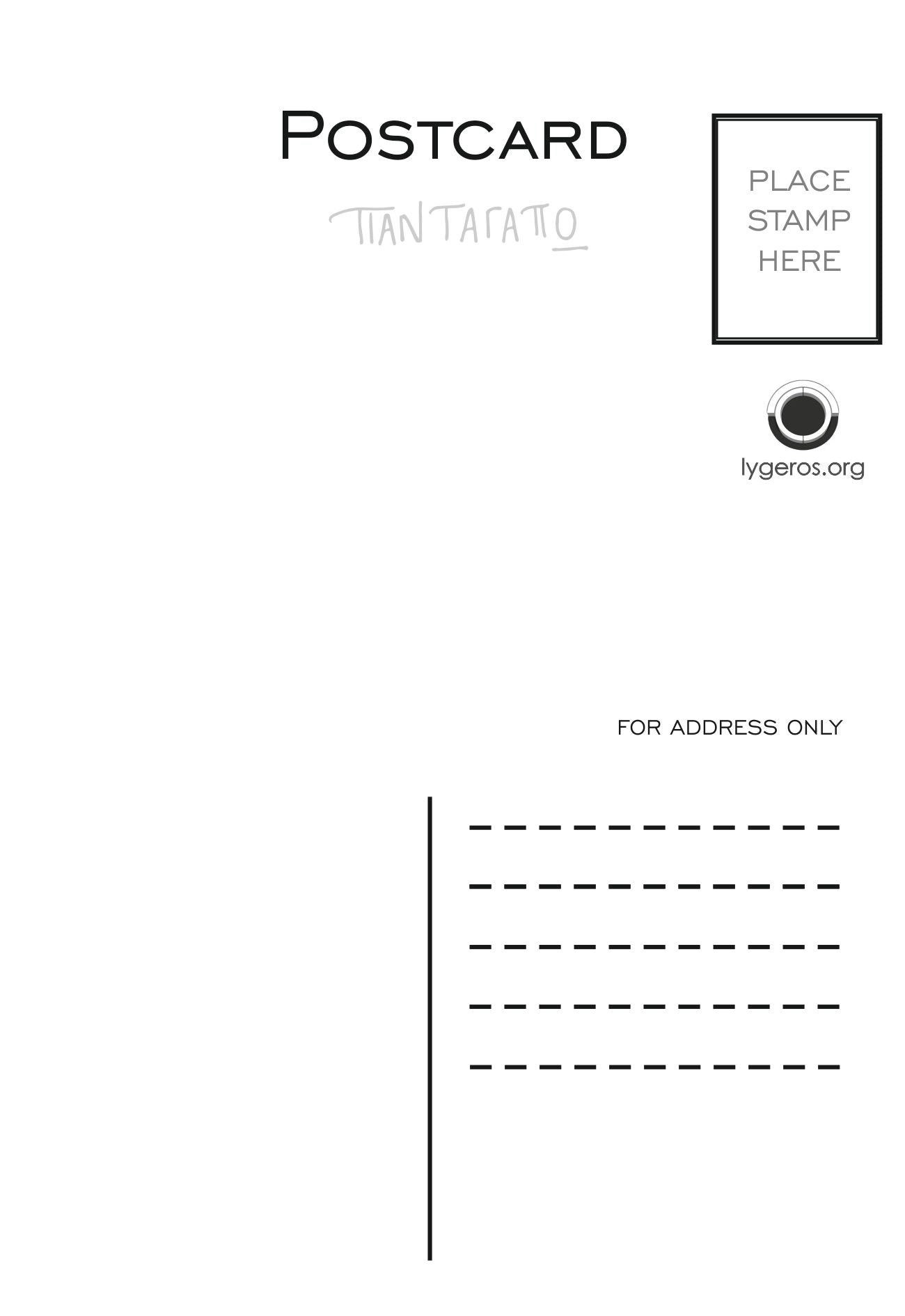 ΠΑΝΤΑΓΑΠΩ