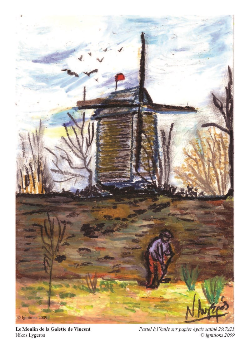 Le Moulin de la Galette de Vincent