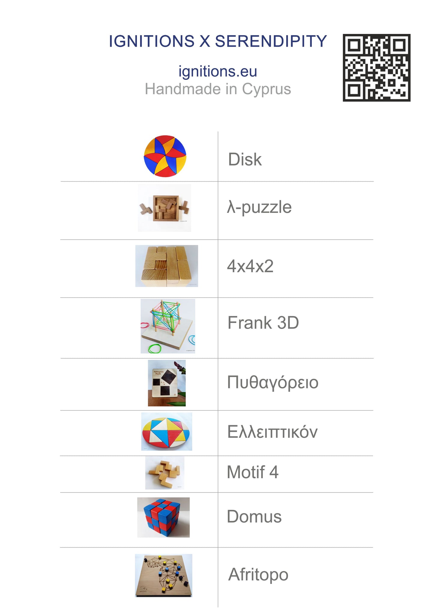 Έξυπνα Παιχνίδια για σχολική κασετίνα