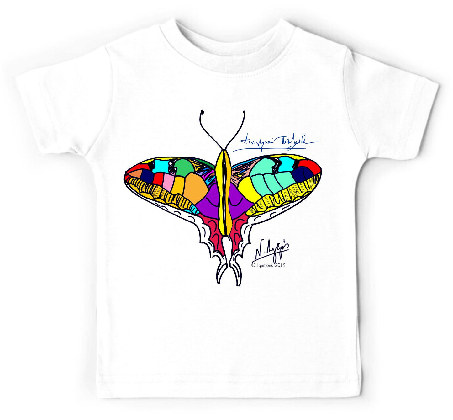 Παιδικό t-shirt ''Αινιγματική Πεταλούδα''
