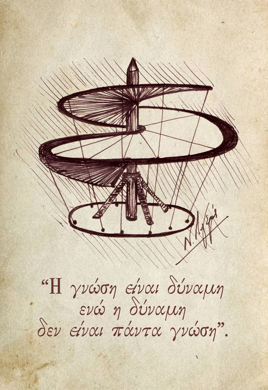 Machine volante de Leonardo da Vinci